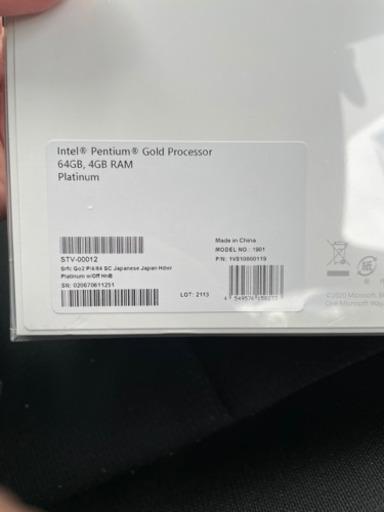 新品未開封未使用