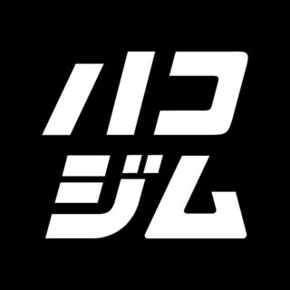 急募！【ポスティング／西鉄高宮駅】高単価４円！時間自由でポスティ...