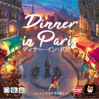 11/19 中・重量級ボードゲーム会 開催します！