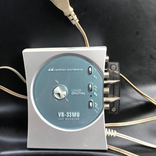 日本アンテナ 卓上型ブースター 地デジ対応 1出力電流通過型 V...