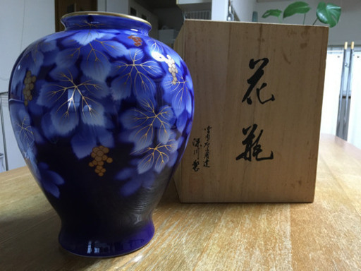 深川製  花瓶
