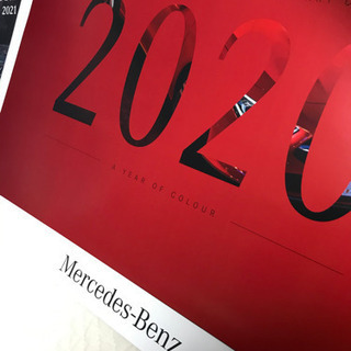 メルセデスベンツ　ベンツ　カレンダー　大判　2021 2020 非売品　カレンダー　ベンツの画像