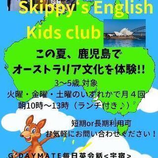 オーストラリア文化🏡🇦🇺体験✨