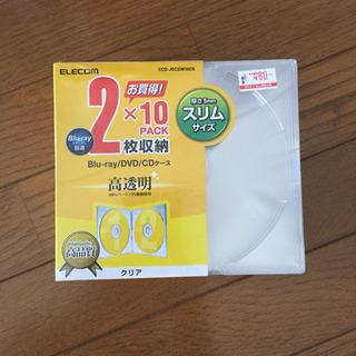 ELECOM Blu-ray、DVD、CDケース