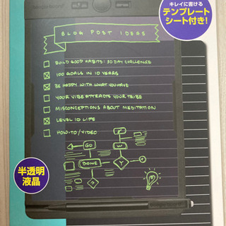 新品！半額以下！電子メモパッド9.1インチBoogie boar...