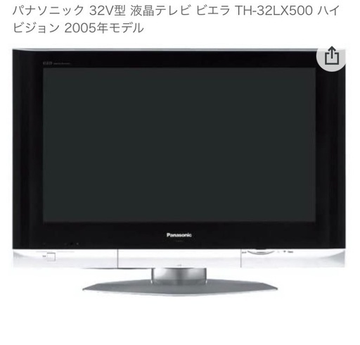 Panasonic テレビ 32型 2005年製