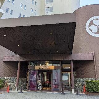 スパーセラピスト募集の画像