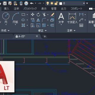 AutoCAD LT等‥