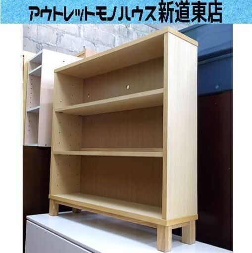 無印良品 MUJI 組み合わせて使える木製収納 ロータイプ タモ材＜廃盤＞ 廃盤品! 無印良品 組み合わせて使える木製収納 ロータイプ タモ材 本棚