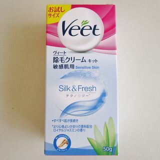 ヴィート　除毛クリーム　キット　敏感肌用　