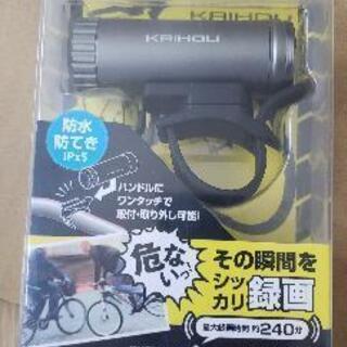 新品サイクルレコーダー