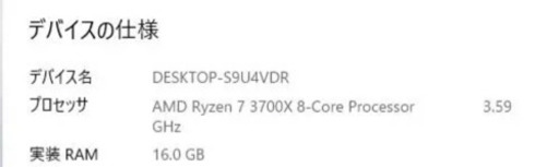 高スペックゲーミングPC RTX3070搭載