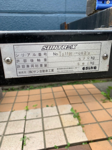 軽トレーラー(受け渡し予定者決定)