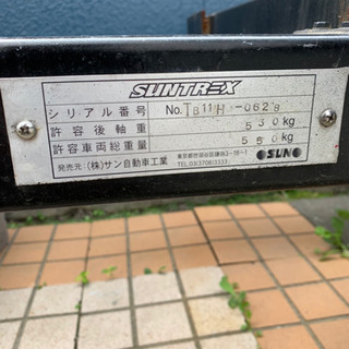 軽トレーラー(受け渡し予定者決定)