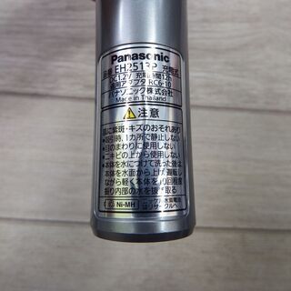 Panasonic スポットクリア 毛穴吸引器 EH2513の画像