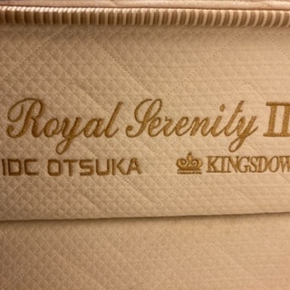 ☆無料です☆ IDC 大塚家具　KINGSDOWN Royal Serenity IIIの画像