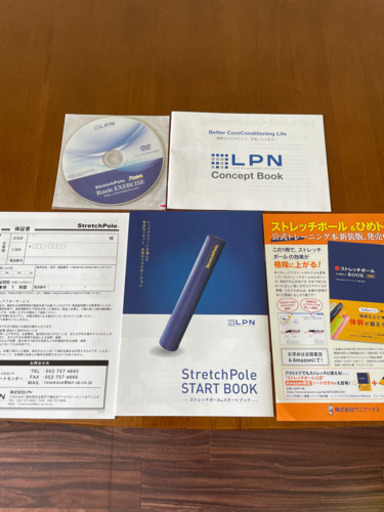 売約済　ストレッチポール　美品　CD&説明書&保証書付
