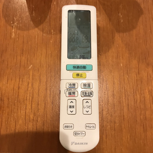 引っ越ししますので、ダイキンのエアコンお譲りします