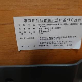 【愛品倶楽部柏店】堀田木工　ダックチェアー　リーフ　残り1脚【店舗同時販売中】の画像