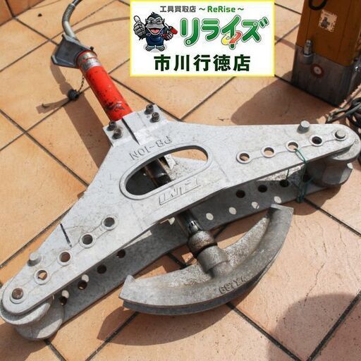 泉精器 PB-10N 油圧式パイプベンダーセット【リライズ市川行徳店】【店頭取引限定】【中古】