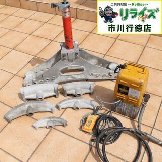 泉精器 PB-10N 油圧式パイプベンダーセット【リライズ市川行...