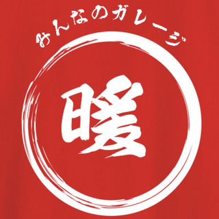 キャンプ場　伐採などなど。