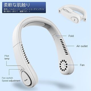 折りたたみ式 首掛け扇風機で快適な生活を！の画像