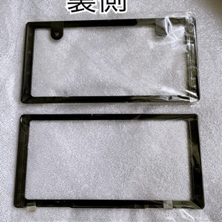 自動車用･ナンバーフレーム