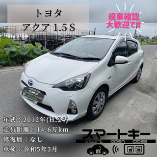 トヨタ アクア ★ナビ★TV★ETC★車検ロング★ハイブリッド