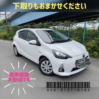 トヨタ アクア ★ナビ★TV★ETC★車検ロング★ハイブリッドの画像