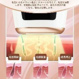 新品　レーザー脱毛器 99万回照射 IPL光 5階段 光エステ　男女兼用の画像