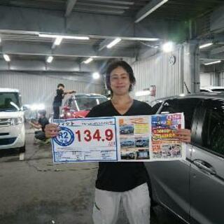 <洗車・室内清掃・コーティングスタッフ大募集>大手中古自動車ディ...