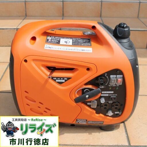 アイリスオーヤマ IGG-900 インバーター発電機【リライズ市川行徳店】【店頭取引限定】【中古】