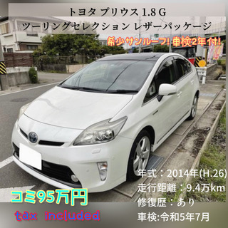 トヨタ プリウス 1.8 G ツーリングセレクション レザーパッ...