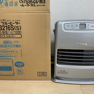 ダイニチ　石油ファンヒーター