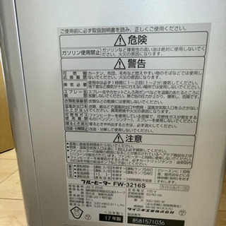 ダイニチ　石油ファンヒーターの画像
