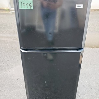 ☆自社エリア内限定商品☆ 中古 2ドア冷蔵庫 ハイセンス (No.4593
