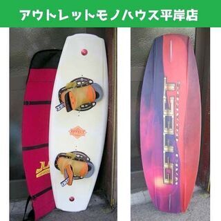 ウェイクボード 3点セット 板131 エフェクト /ブーツS コンクリート /ビンディング +カバー 白×赤系 マリンスポーツ ☆ PayPay(ペイペイ)決済可能 ☆ 札幌市 豊平区 平岸