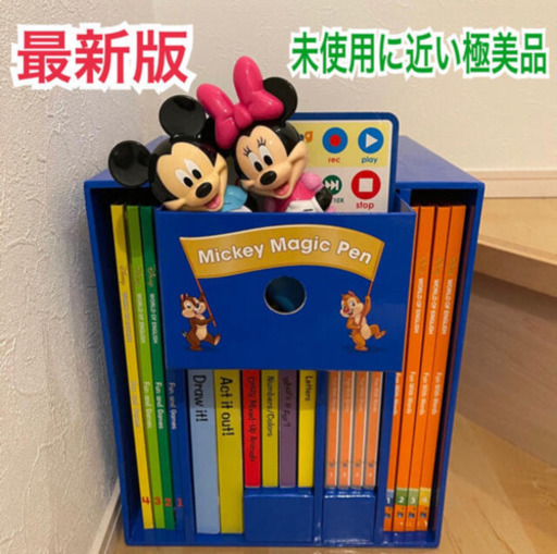 最新版 美品　リニューアル版　マジックペンセット ディズニー英語システム DWE ミッキー ミニー ワールドファミリー