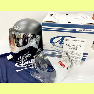 【新品】箱付き☆アライ ヘルメット つや消しブラック