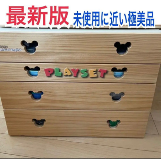 DWE レッツプレイ 箱 未使用多数】DWE レッツプレイ 棚 収納箱 Let's