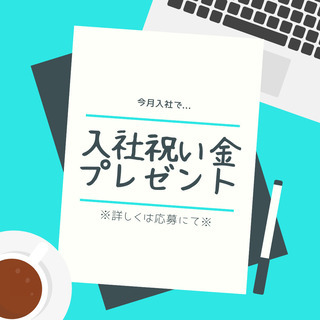 《 日払いOK × 即日スタートOK × 軽作業スタッフ 》来社不要で面接可能！【yk】A24A0098-3の画像