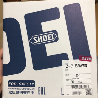SHOEIフルフェイスの画像