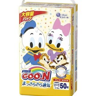 新品　おむつグーン　ビッグサイズ50枚入り