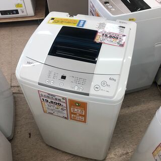 家具も家電も探すなら「リサイクルR」❕ 6kg 洗濯機❕ 購入後取り置きにも対応 ❕ R888の画像