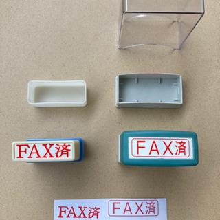 【「FAX済」スタンプ2点セット】ゴム印・シャチハタ
