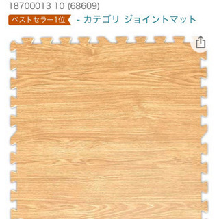 タンスのゲン ジョイントマット オーク