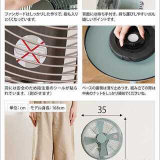 Pieria（ピエリア）メタル リビングファン　新品未開封　レトロな雰囲気でおしゃれです。の画像