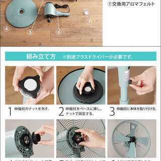 Pieria（ピエリア）メタル リビングファン　新品未開封　レトロな雰囲気でおしゃれです。の画像