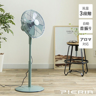 Pieria（ピエリア）メタル リビングファン　新品未開封　レトロな雰囲気でおしゃれです。の画像